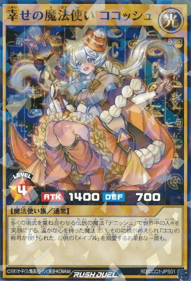 Cocosh the Spellcaster of Happiness