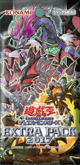 Extra Pack 2017 cover