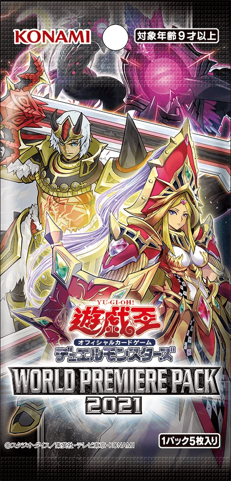 World Premiere Pack 2021 cover