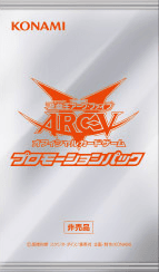 Jump Victory Carnival 2016 - Promotion Pack cover