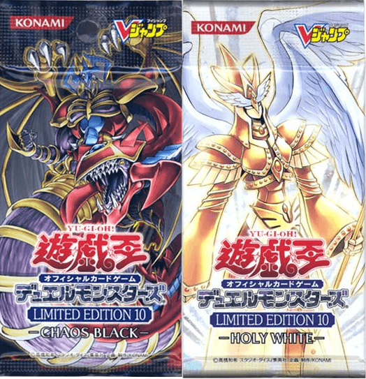 Limited Edition 10 cover