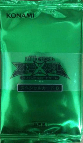 Promotion Pack 3: Part B cover
