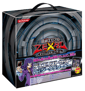 Duelist Set: Version Dark Returner cover