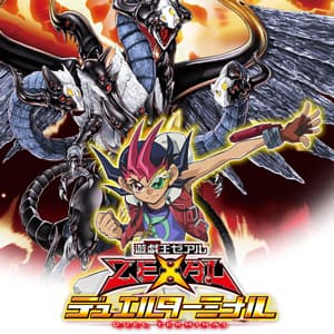 Duel Terminal "Ouroboros, the Wicked Dragon of Destruction!!" cover