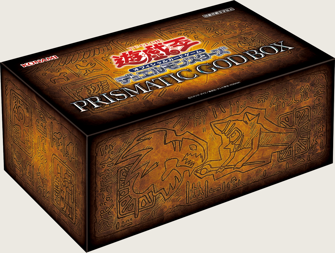 Prismatic God Box cover