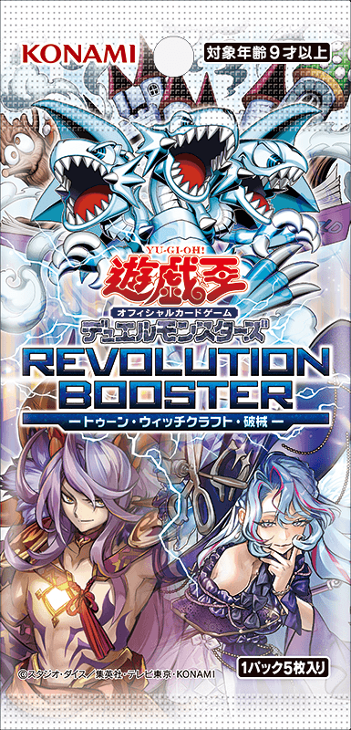 Revolution Booster: Toon / Witchcrafter / Unchained cover