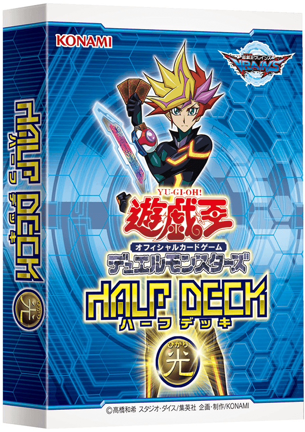 Half Deck 2018: LIGHT cover