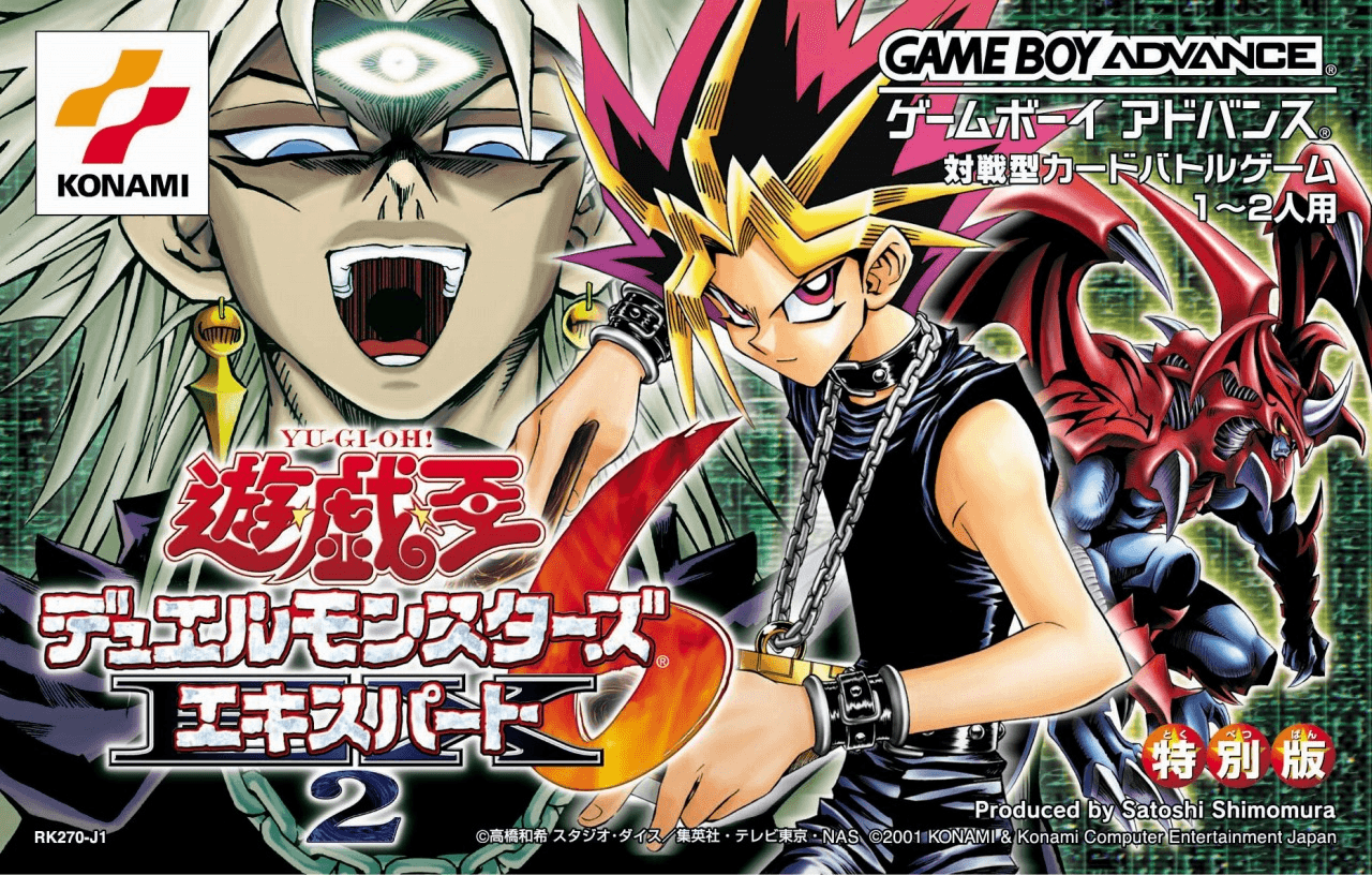 Yu-Gi-Oh! Duel Monsters 6: Expert 2 promotional cards cover