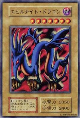 Yu-Gi-Oh! Duel Monsters II: Dark Duel Stories Duelist Legend in Tokyo Dome participation cards cover