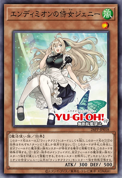 Genni, the Maid of Endymion