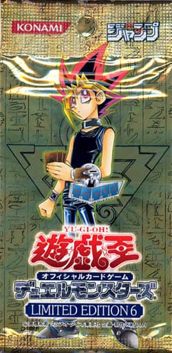 Limited Edition 6 cover