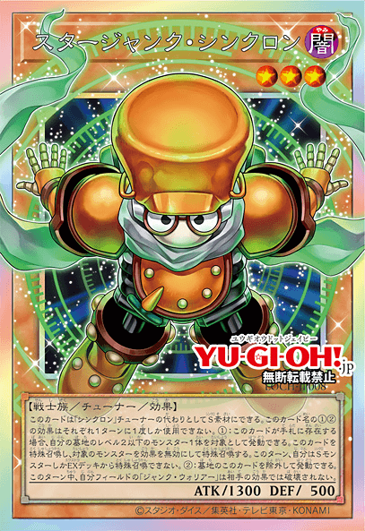 Starjunk Synchron