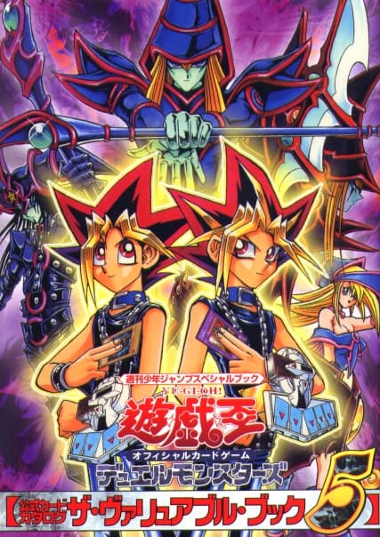 The Valuable Book 5 cover