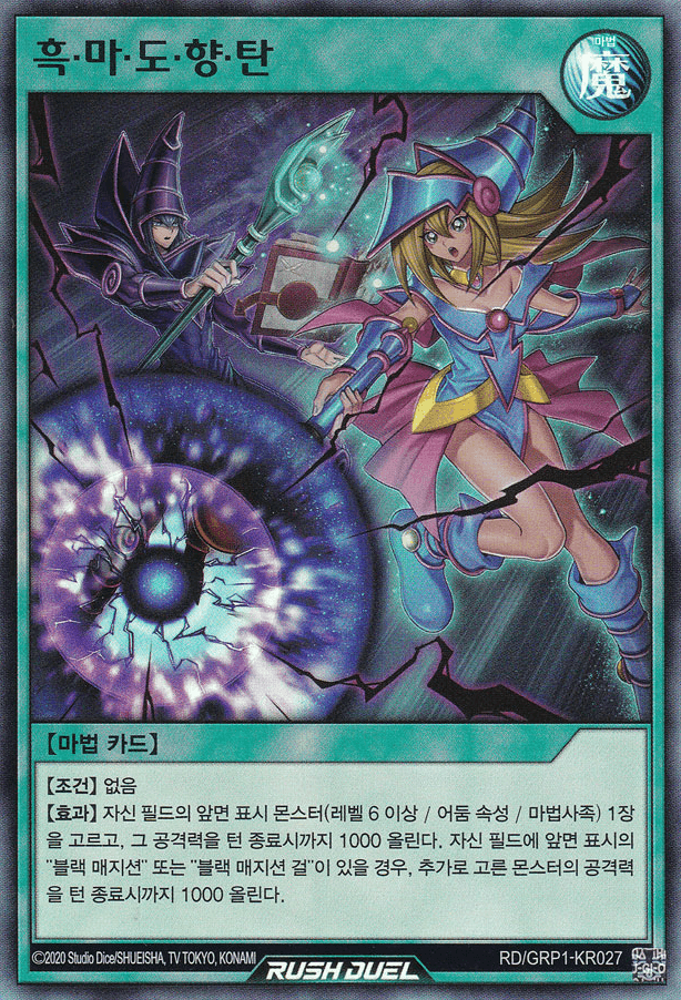 Dark Resonance Burst — artwork 2 of 2