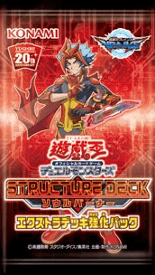 Structure Deck: Soulburner Extra Deck Enhancement Pack cover