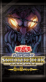 Structure Deck: Overlay Universe Emperor's Door Pack cover