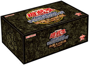 Memories of the Duel King: Ceremonial Battle Arc cover