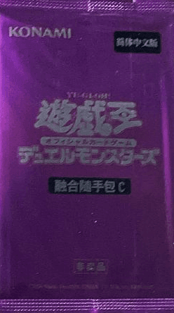 Fusion Ready Pack C cover