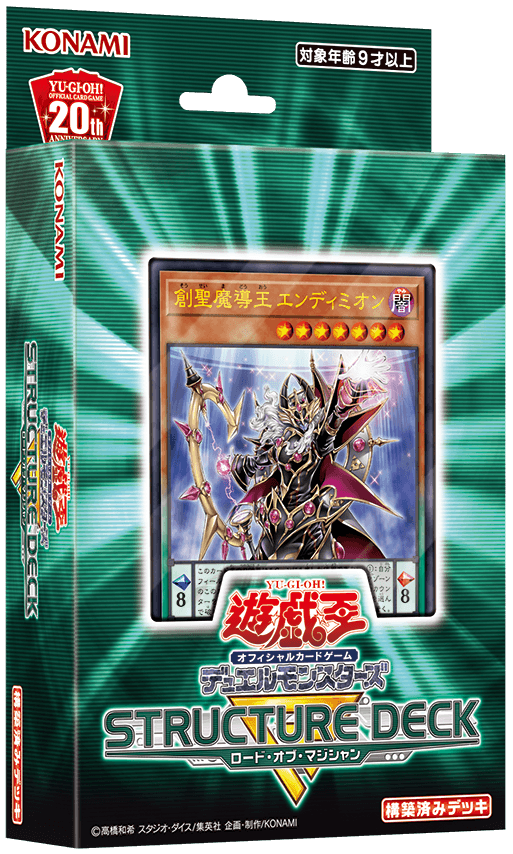 Structure Deck R: Lord of Magician cover