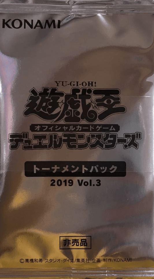 Tournament Pack 2019 Vol.3 cover