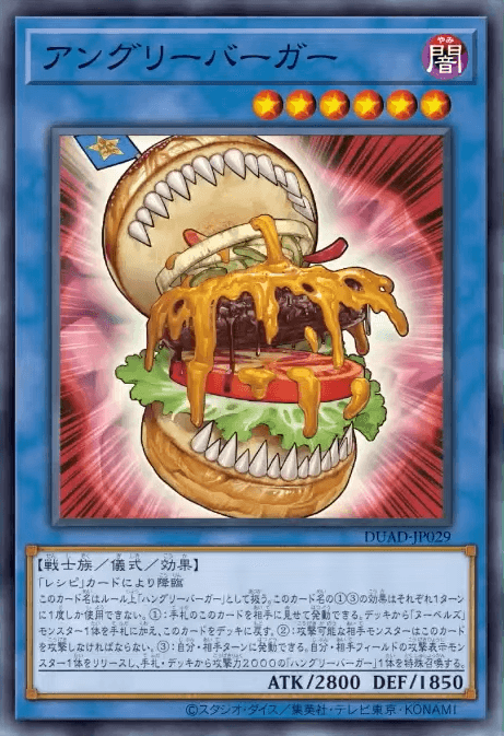 Angry Burger