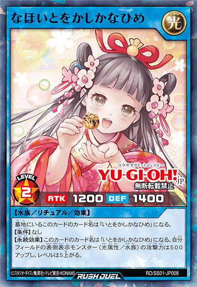 Ever-Grace Princess Kana — artwork 10 of 15