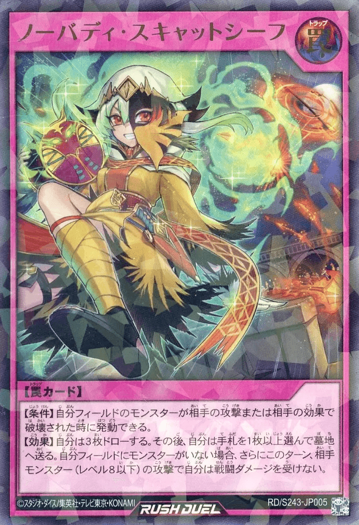 Nobody Phantom Thief — artwork 2 of 2