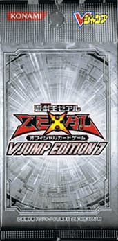 V Jump Edition 7 cover