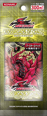 Crossroads of Chaos 2-Pack Set cover