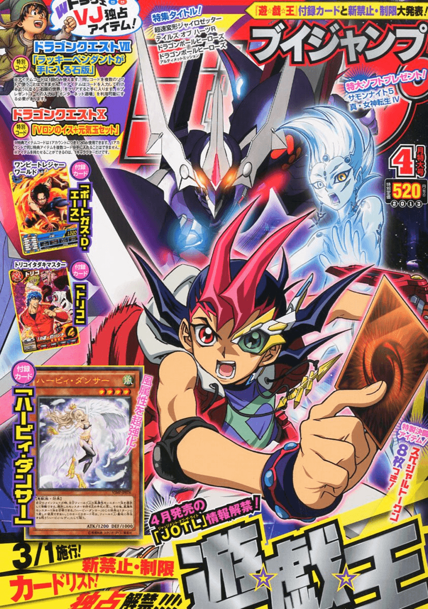 V Jump April 2013 Tokens cover