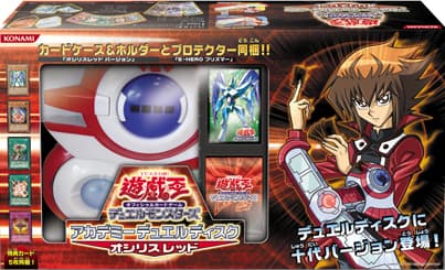 Academy Duel Disk Osiris Red promotional cards cover