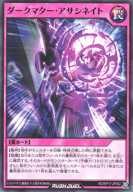 Dark Matter Eliminate