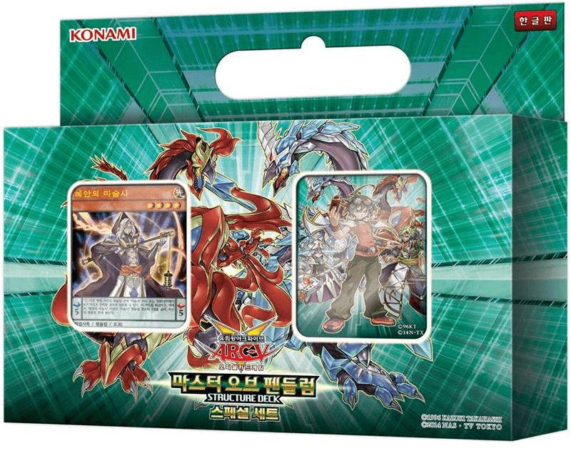 Structure Deck: Master of Pendulum Special Set cover