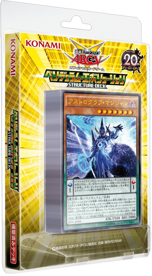 Structure Deck: Pendulum Evolution cover