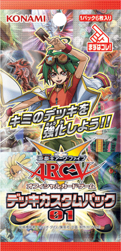 Deck Custom Pack 01 cover