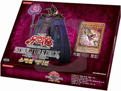 Structure Deck: Spellcaster's Judgment Special Edition cover