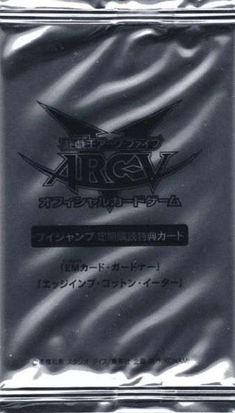 V Jump Spring 2017 subscription bonus cover